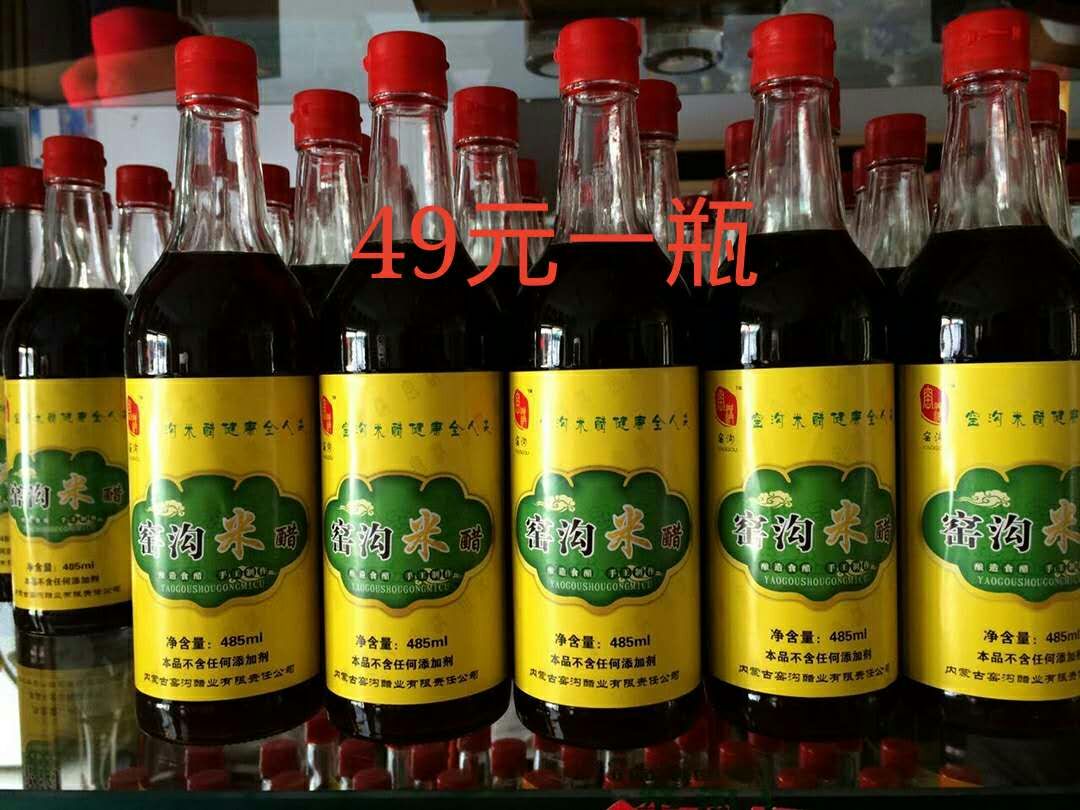 海天 白米醋 HADAY Rice Vinegar 450ml - Bak Lai Fish Ball Food Industries